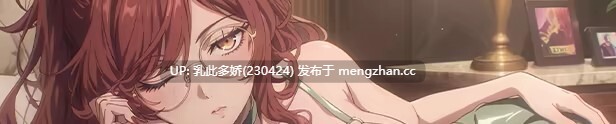 15[SLG官中步兵]【新作】她玩弄于股掌之间 She Plays Dirty v1.01 [PC767M]-第3张图片-萌站