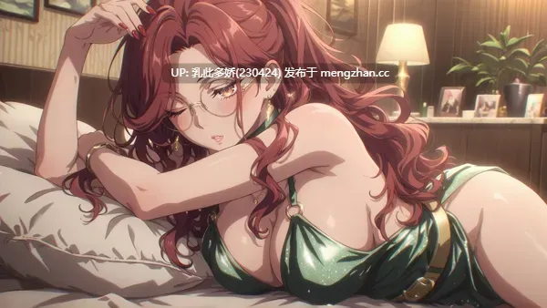 15[SLG官中步兵]【新作】她玩弄于股掌之间 She Plays Dirty v1.01 [PC767M]-第4张图片-萌站