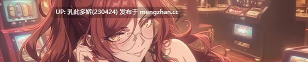 15[SLG官中步兵]【新作】她玩弄于股掌之间 She Plays Dirty v1.01 [PC767M]-第7张图片-萌站
