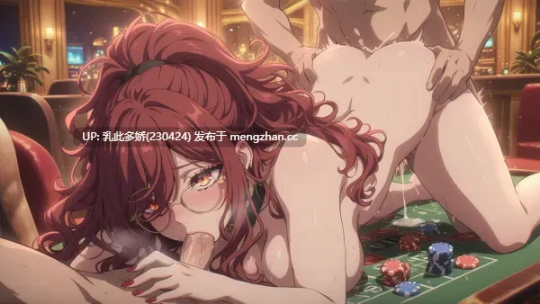 15[SLG官中步兵]【新作】她玩弄于股掌之间 She Plays Dirty v1.01 [PC767M]-第10张图片-萌站