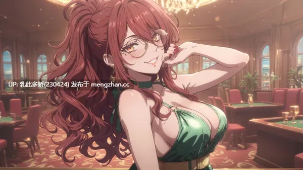 15[SLG官中步兵]【新作】她玩弄于股掌之间 She Plays Dirty v1.01 [PC767M]-第14张图片-萌站