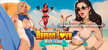16[SLG官中步兵]【新作】Demon Love Wish island [PC4.1G]-第2张图片-萌站