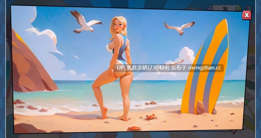16[SLG官中步兵]【新作】Demon Love Wish island [PC4.1G]-第6张图片-萌站