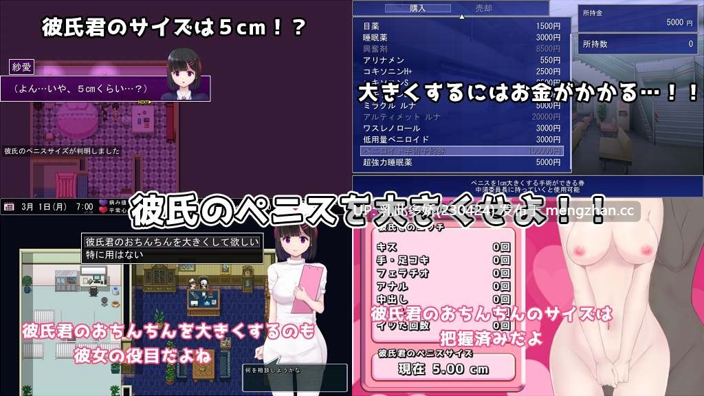 18[RPG个人AI汉化]【更新】MY… V2.03 + DLC V1.02 [PC1.44G]-第4张图片-萌站