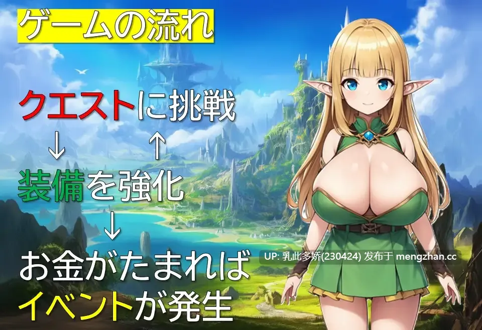 21[RPG个人AI汉化]【新作】エルフ隷属記～色欲に沈む母娘～ [PC330M]-第3张图片-萌站
