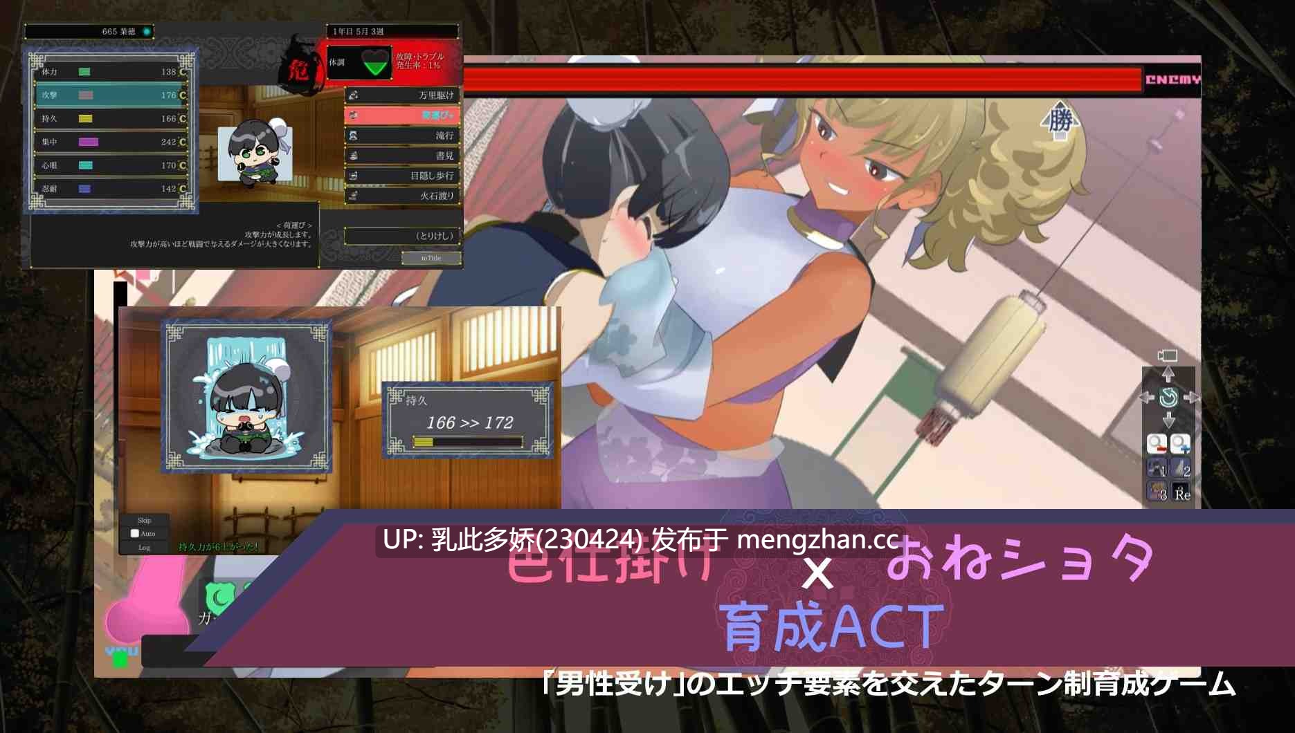 22[ACT动态生肉]【新作】おねショタ育成ACT ちょうえつゆうぎ [PC1.02G]-第2张图片-萌站