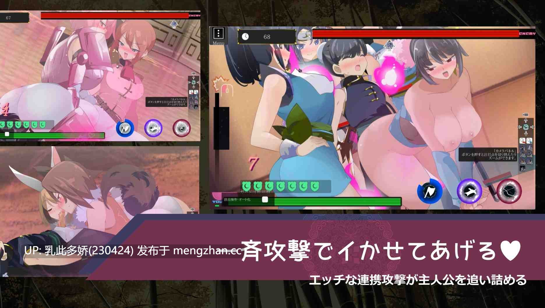 22[ACT动态生肉]【新作】おねショタ育成ACT ちょうえつゆうぎ [PC1.02G]-第3张图片-萌站