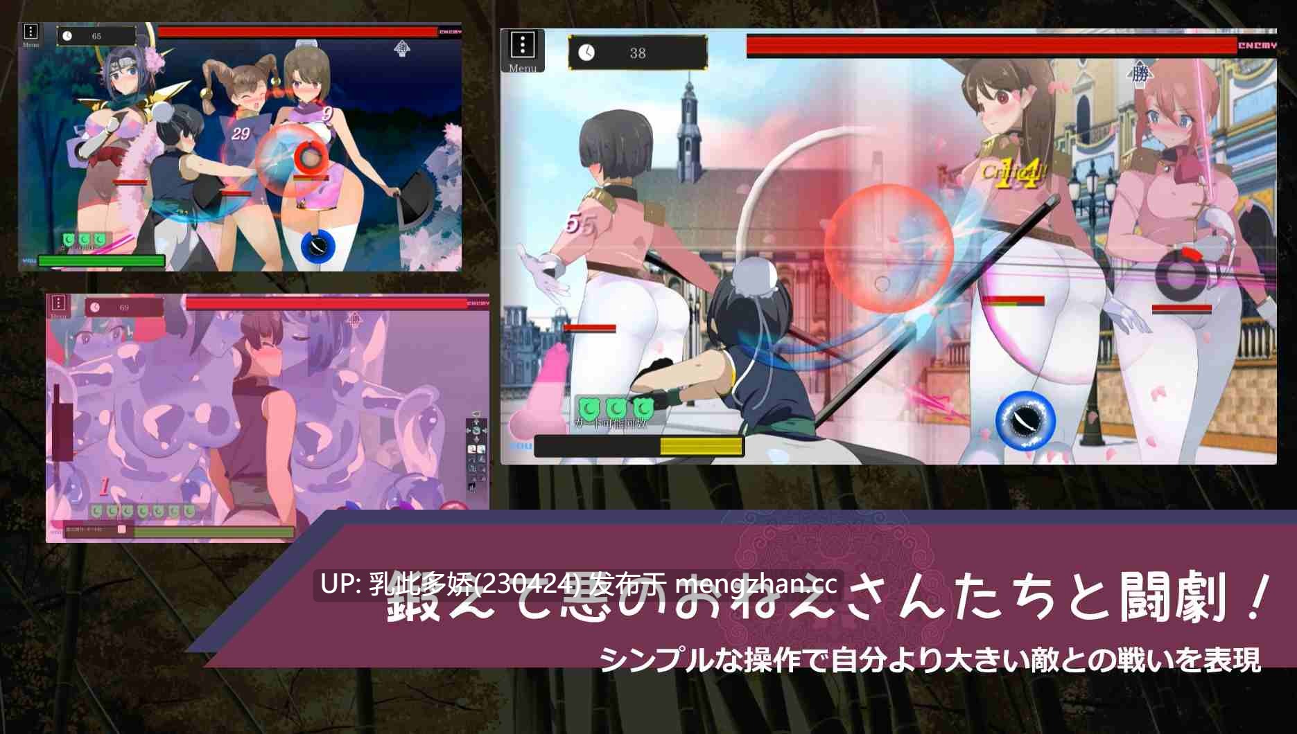 22[ACT动态生肉]【新作】おねショタ育成ACT ちょうえつゆうぎ [PC1.02G]-第4张图片-萌站