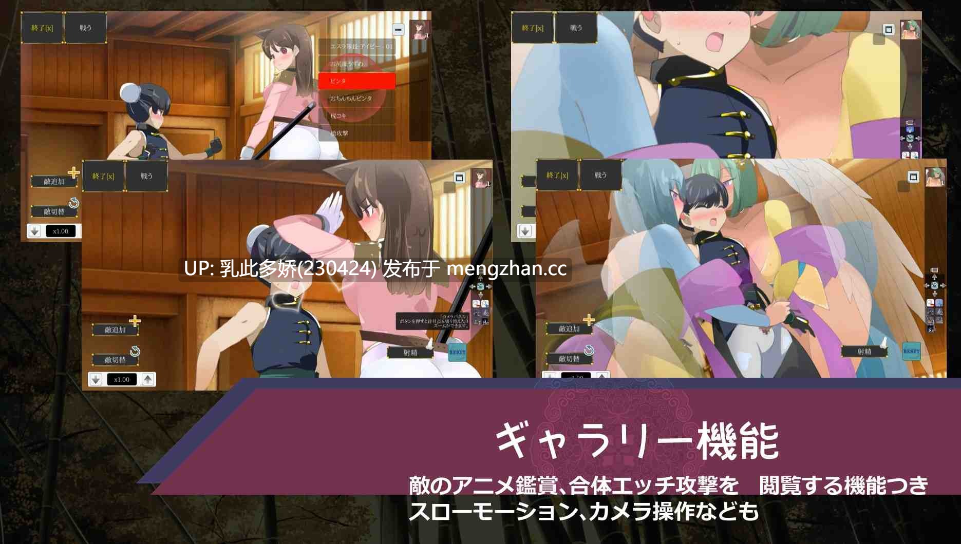 22[ACT动态生肉]【新作】おねショタ育成ACT ちょうえつゆうぎ [PC1.02G]-第7张图片-萌站