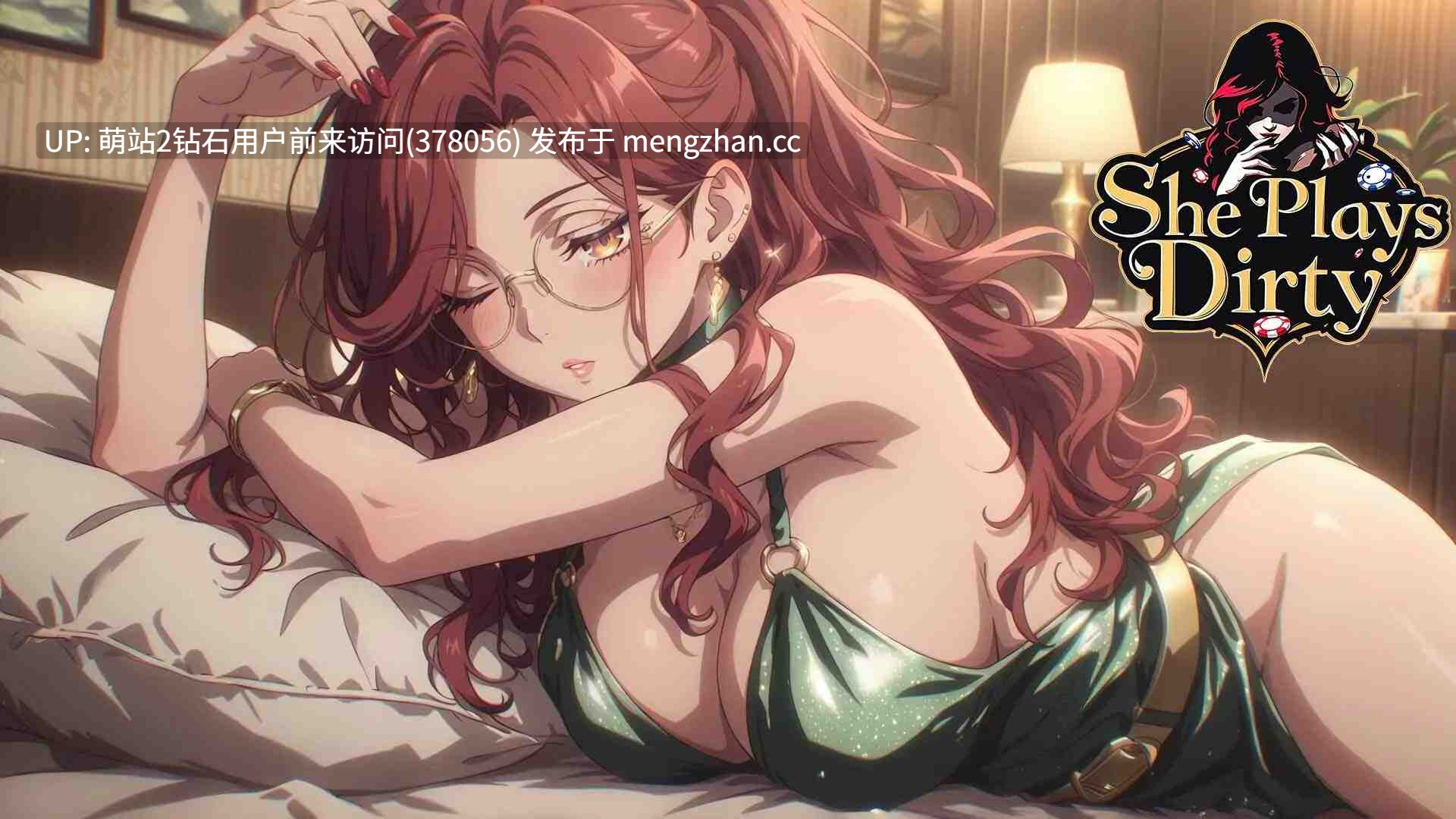 [艳女礼服群P碧池调教][新作SLG官中动态2D]她玩弄于股掌之间 She Plays Dirty v1.01 官方中文步兵版 [1045.8MB] -第2张图片-萌站