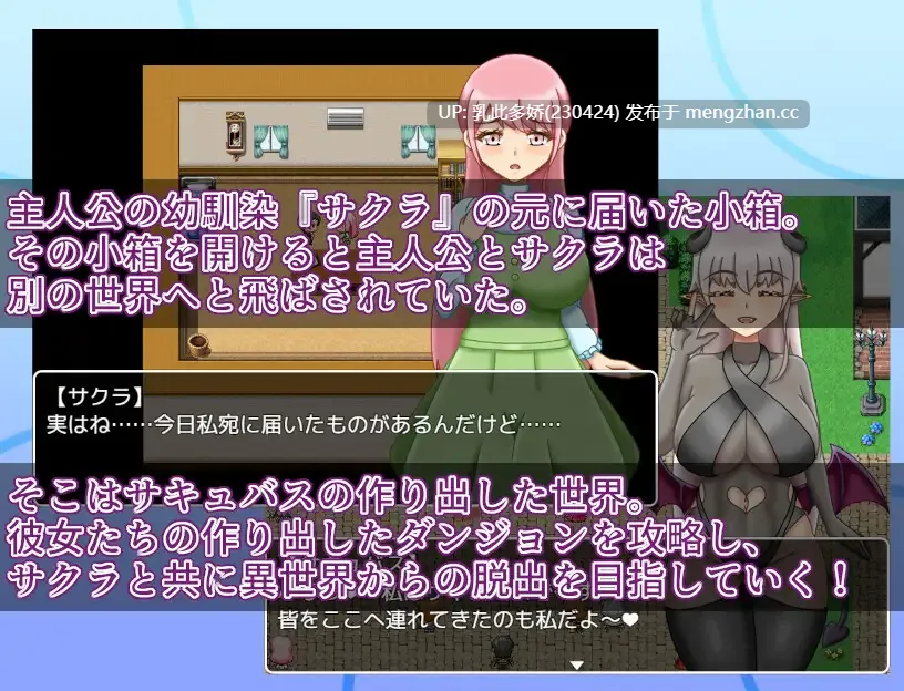 23[RPGAI汉化]【新作】NTR迷宫  v1.0.1 [PC1.46G]-第6张图片-萌站