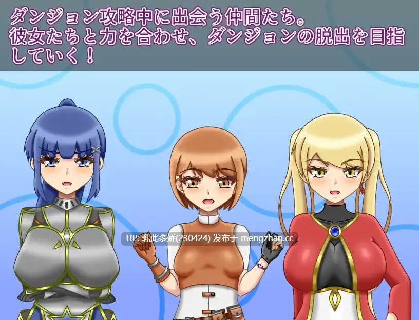 23[RPGAI汉化]【新作】NTR迷宫  v1.0.1 [PC1.46G]-第7张图片-萌站