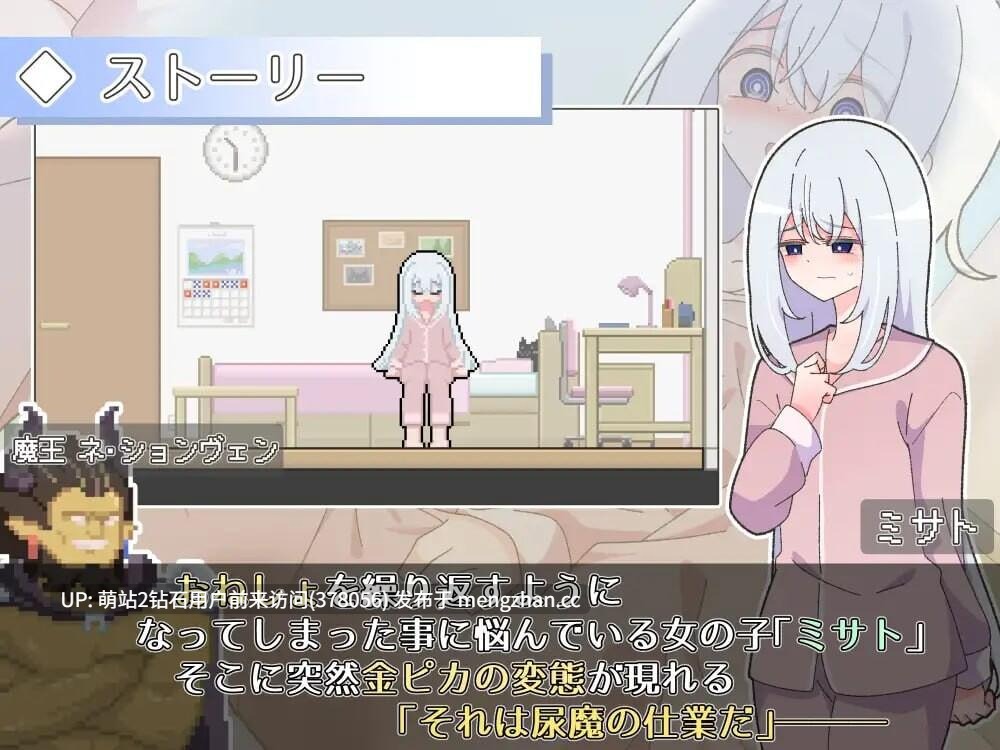 [萌站内嵌][动态像素无表情少女探索调教]異変チェックに漏れは無し异变检查，毫无疏漏！[145MB][百度] -第3张图片-萌站