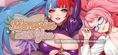 25[SLG动态官中步兵]【新作】Memories with You [PC2.9G]