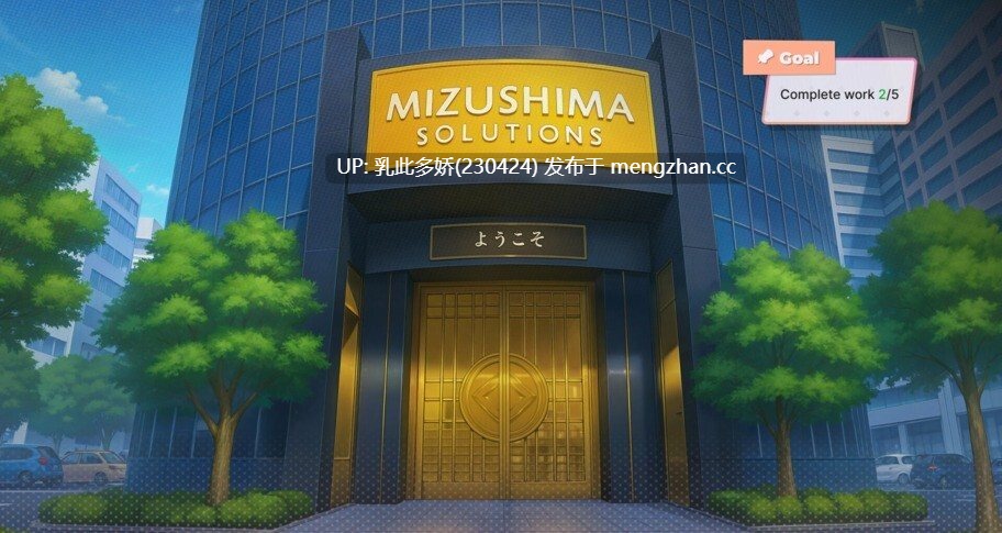 28[SLG动态官中步兵]【新作】Lust Office MILFs [PC1.5G]-第6张图片-萌站