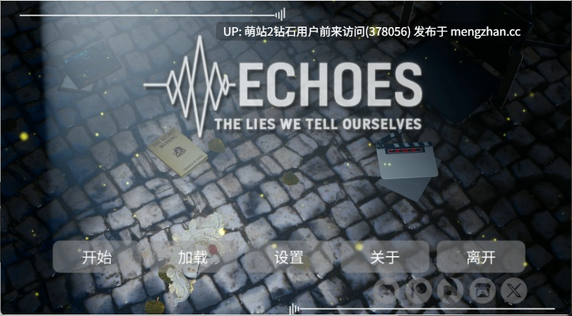 [萌站内嵌][精品SLG] 回响：自欺之谎 Echoes The Lies We Tell Ourselves Ep.1 官方中文版 [中文动态杀戮者传说新作1.5G] -第2张图片-萌站