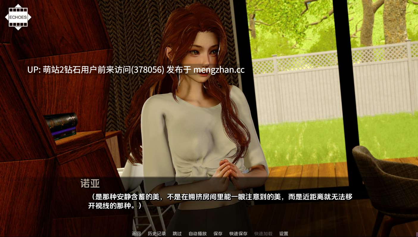 [萌站内嵌][精品SLG] 回响：自欺之谎 Echoes The Lies We Tell Ourselves Ep.1 官方中文版 [中文动态杀戮者传说新作1.5G] -第4张图片-萌站