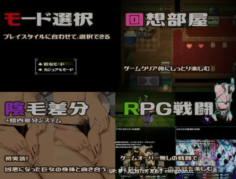 [PC/逆推/AI汉化/小马开大车] 巨女与仪式 [1+1.01G][百度盘]-第4张图片-萌站