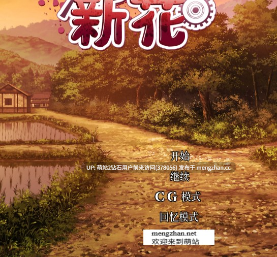 [萌站内嵌][异种魔物巨根姦][淫乱雌小鬼侦探虫姦调教]淫界侦探阿拉卡 ～JK退魔师推理风 ADV～淫界探偵アラカ ～JK退魔師ミステリ風ADV～ V1.02 全CG存档 PC[1.6G百度] 