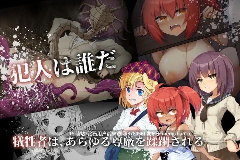 [萌站内嵌][异种魔物巨根姦][淫乱雌小鬼侦探虫姦调教]淫界侦探阿拉卡 ～JK退魔师推理风 ADV～淫界探偵アラカ ～JK退魔師ミステリ風ADV～ V1.02 全CG存档 PC[1.6G百度] -第3张图片-萌站