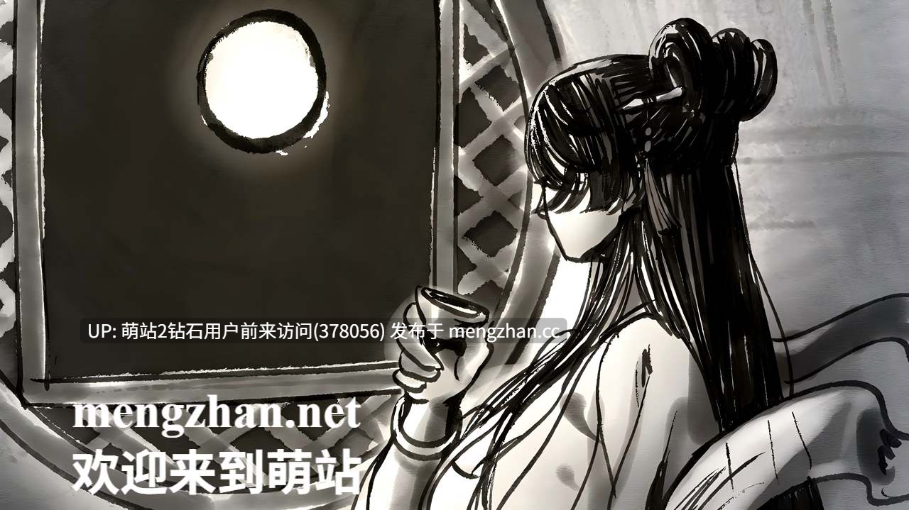 [萌站内嵌][仙女互动淫纹催情调教][高雅人士正在品鉴仙子]与上官月相处的时光 Ver0.29 官方中文步兵版 [300M新作] 