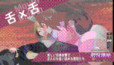 [爆乳无表情修女上位榨精][大姐姐X正太]「excess m」おねショタ育成ACT ちょうえつゆうぎ[450m][度盘] -第7张图片-萌站