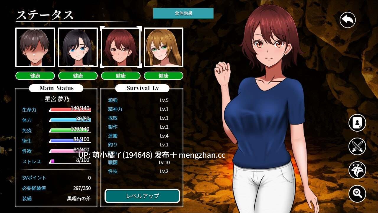 回馈粉丝福利/PC/RPG/#无人岛社员旅行记：少女们的生存战略 #無人島社員旅行記 女たちの生存戦略 v1.0.4 AI汉化版【2025年11月06日 更新】