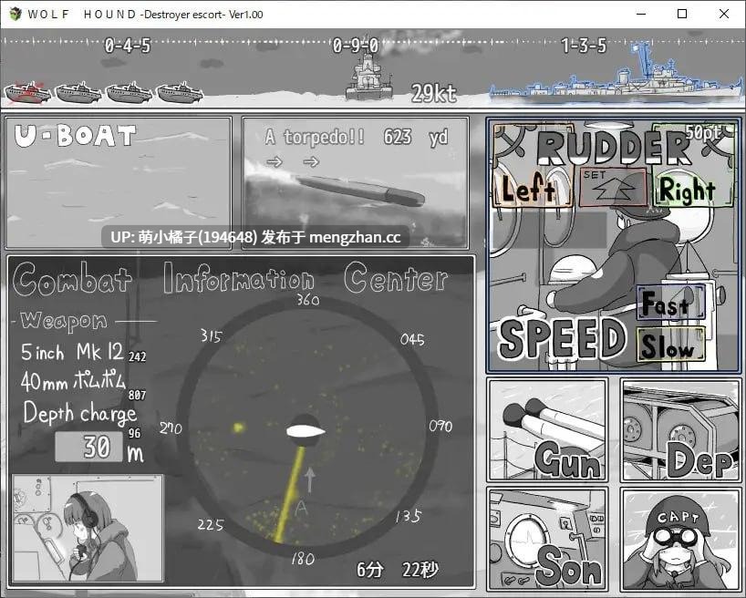 PC/RPG/#苍狼猎手 -护航驱逐舰- #WOLF HOUND -Destroyer escort- AI汉化版【2025年11月06日0时 发售】-第2张图片-萌站 PC/RPG/#苍狼猎手 -护航驱逐舰- #WOLF HOUND -Destroyer escort- AI汉化版【2025年11月06日0时 发售】-第2张图片-萌站