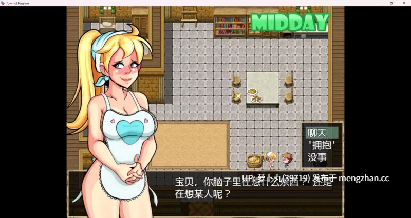 【合集/PC/神作/欧美2D/汉化/无修】新作激情的王国+前作激情小镇 [百度盘]-第7张图片-萌站