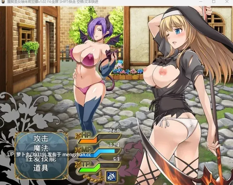 【合集/PC/神作/战斗H/官中无修】魔契圣女埃米莉亚娜+前作 [1+940M][百度盘] -第8张图片-萌站