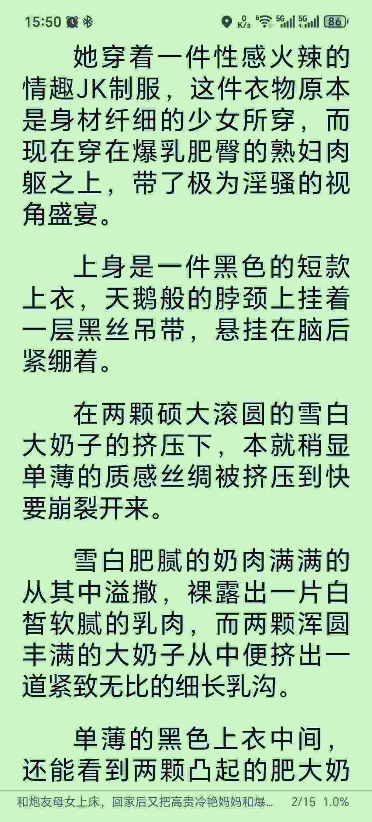 和炮友母女上床，回家后又把高贵冷艳妈妈和爆乳丰臀小姨这对姐妹花肏成母狗-第4张图片-萌站