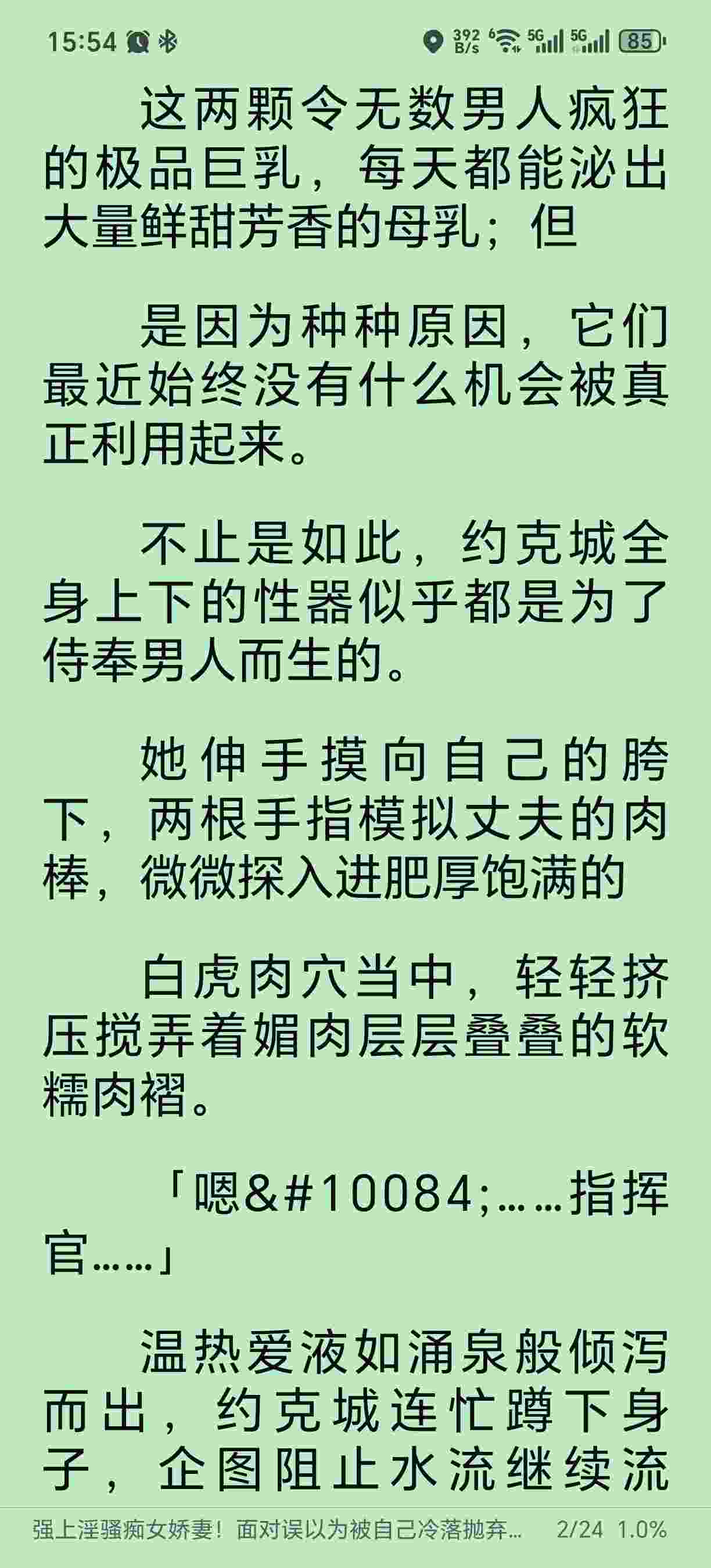 强上淫骚痴女娇妻！面对误以为被自己冷落抛弃的白发熟妇 （完）