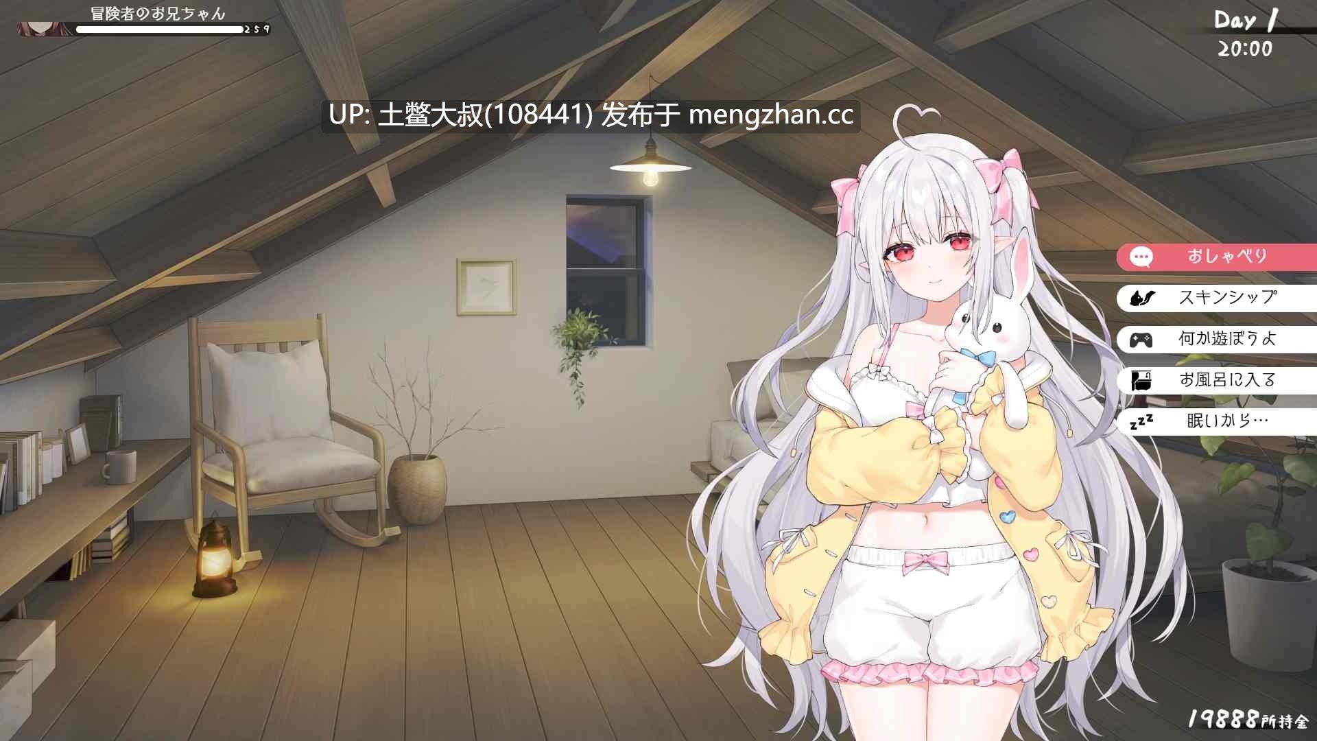 【2D日式SLG 互动 乱伦 幻想 妹妹 官方中文】与我低调的妹妹共度简单生活 A Simple Life with My Unobtrusive Sister [v0.85] 3GB-第2张图片-萌站