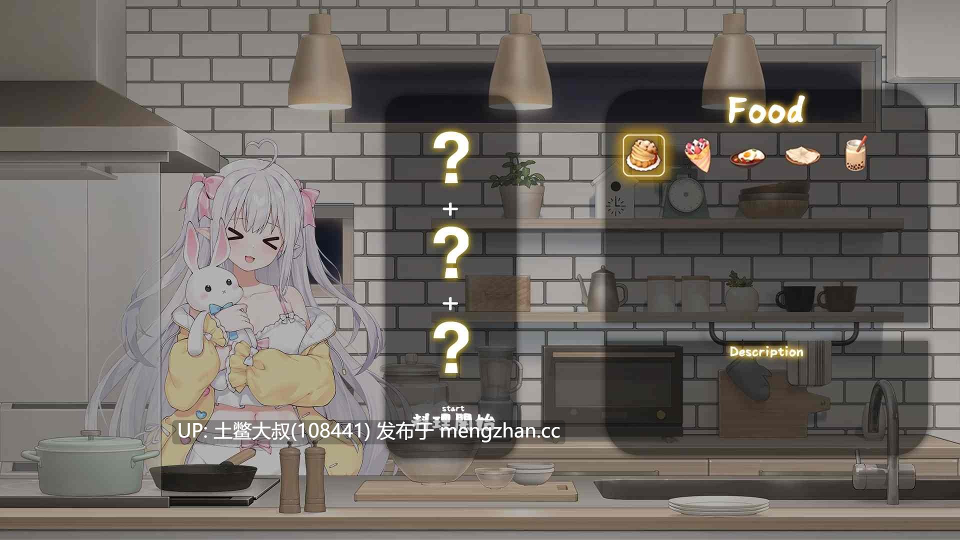【2D日式SLG 互动 乱伦 幻想 妹妹 官方中文】与我低调的妹妹共度简单生活 A Simple Life with My Unobtrusive Sister [v0.85] 3GB-第4张图片-萌站