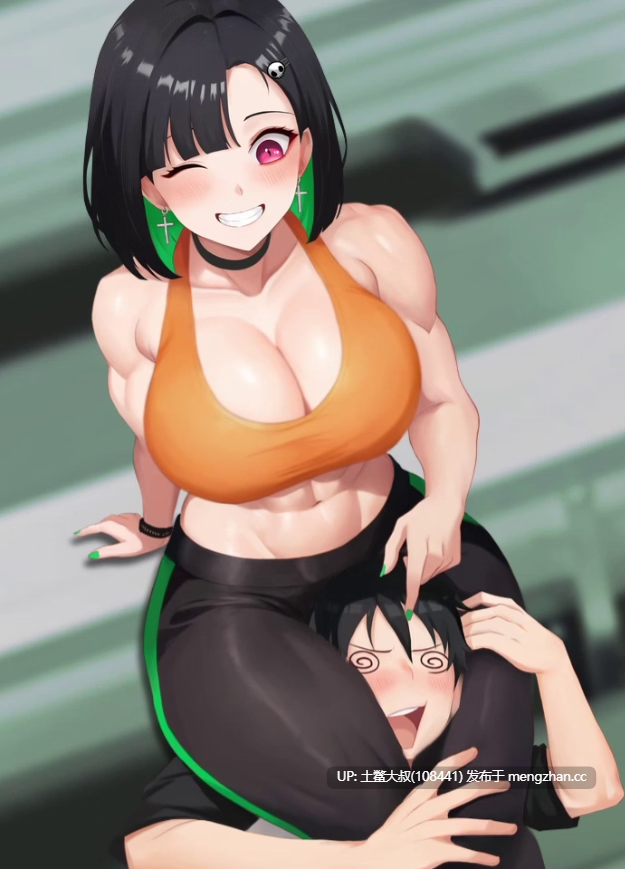 【2D日式SLG 男主 肌肉女 调教 机翻】不要在我面前炫耀，优美酱 Dont Flex On Me Yumi Chan [v0.6.7] 1.5GB-第3张图片-萌站