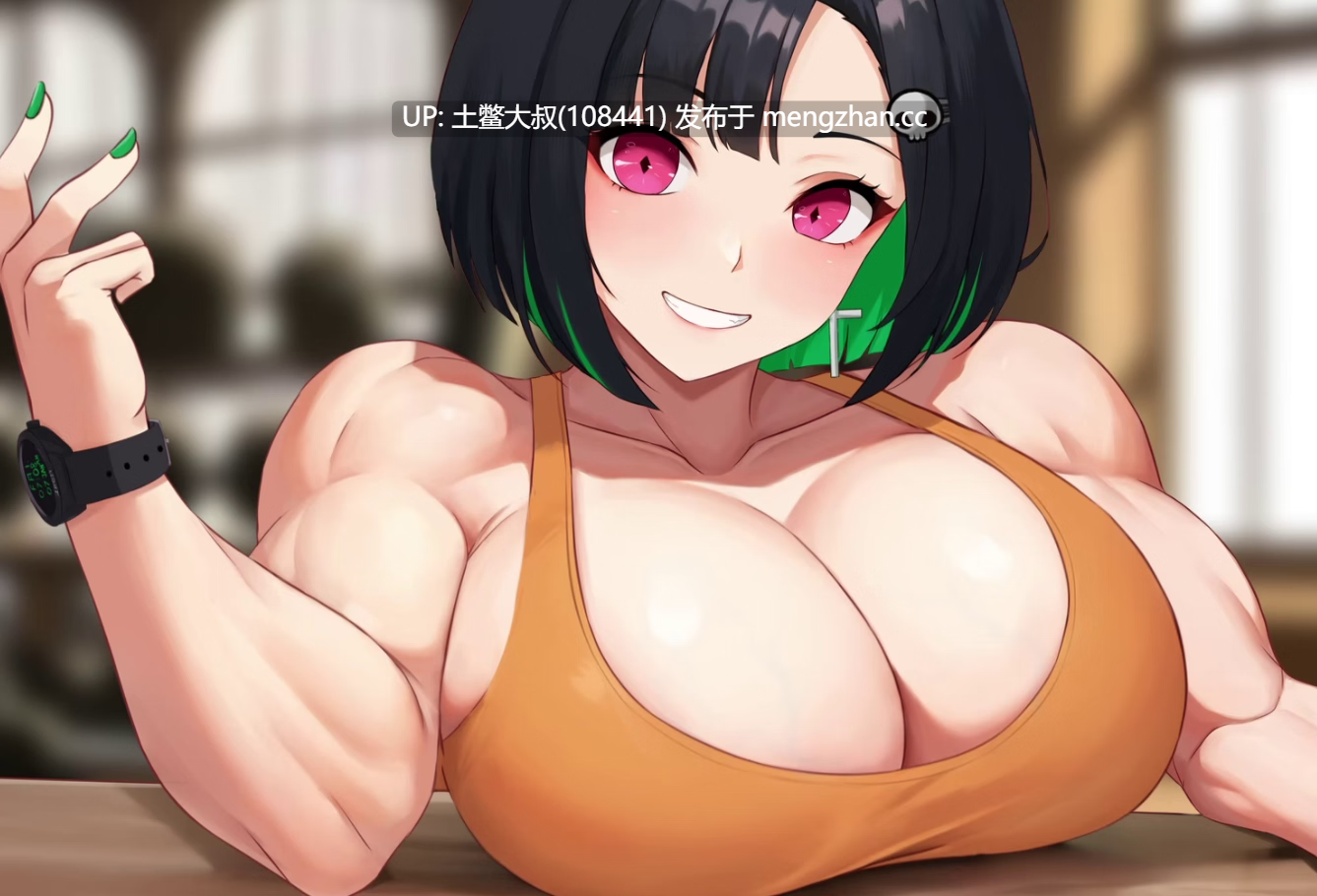 【2D日式SLG 男主 肌肉女 调教 机翻】不要在我面前炫耀，优美酱 Dont Flex On Me Yumi Chan [v0.6.7] 1.5GB-第8张图片-萌站