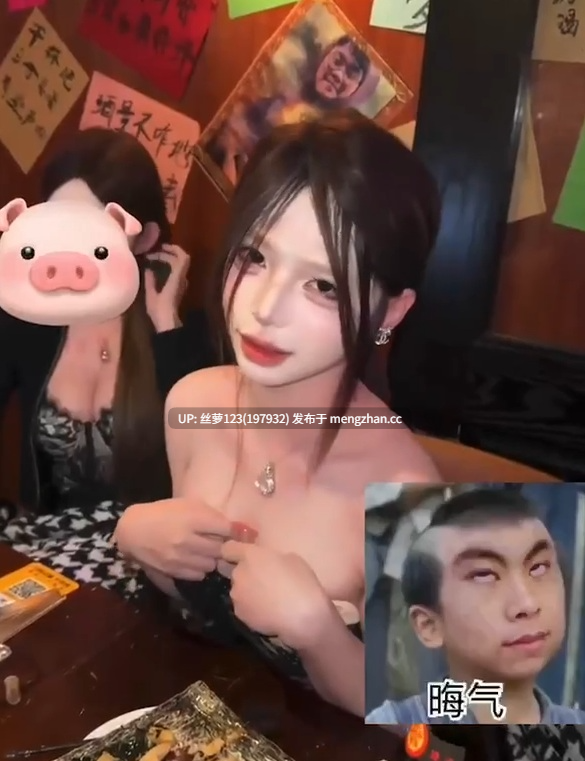 黑丝渔网性感撩人 童颜巨乳诱惑 少御双修可爱诱人女仆装制服诱被后入高潮喷涌-第5张图片-萌站