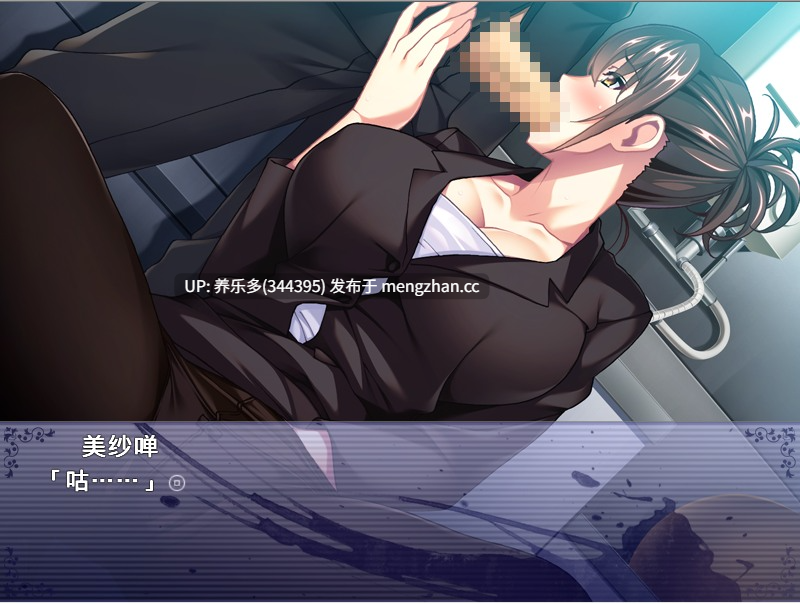 [ADV/AI汉化/PC+KR模拟器]社淫狂育 ～将过往的积怨一次清算干净！～/社淫狂育 ～これまでの恨み、すべて晴らしてやる！～-第3张图片-萌站