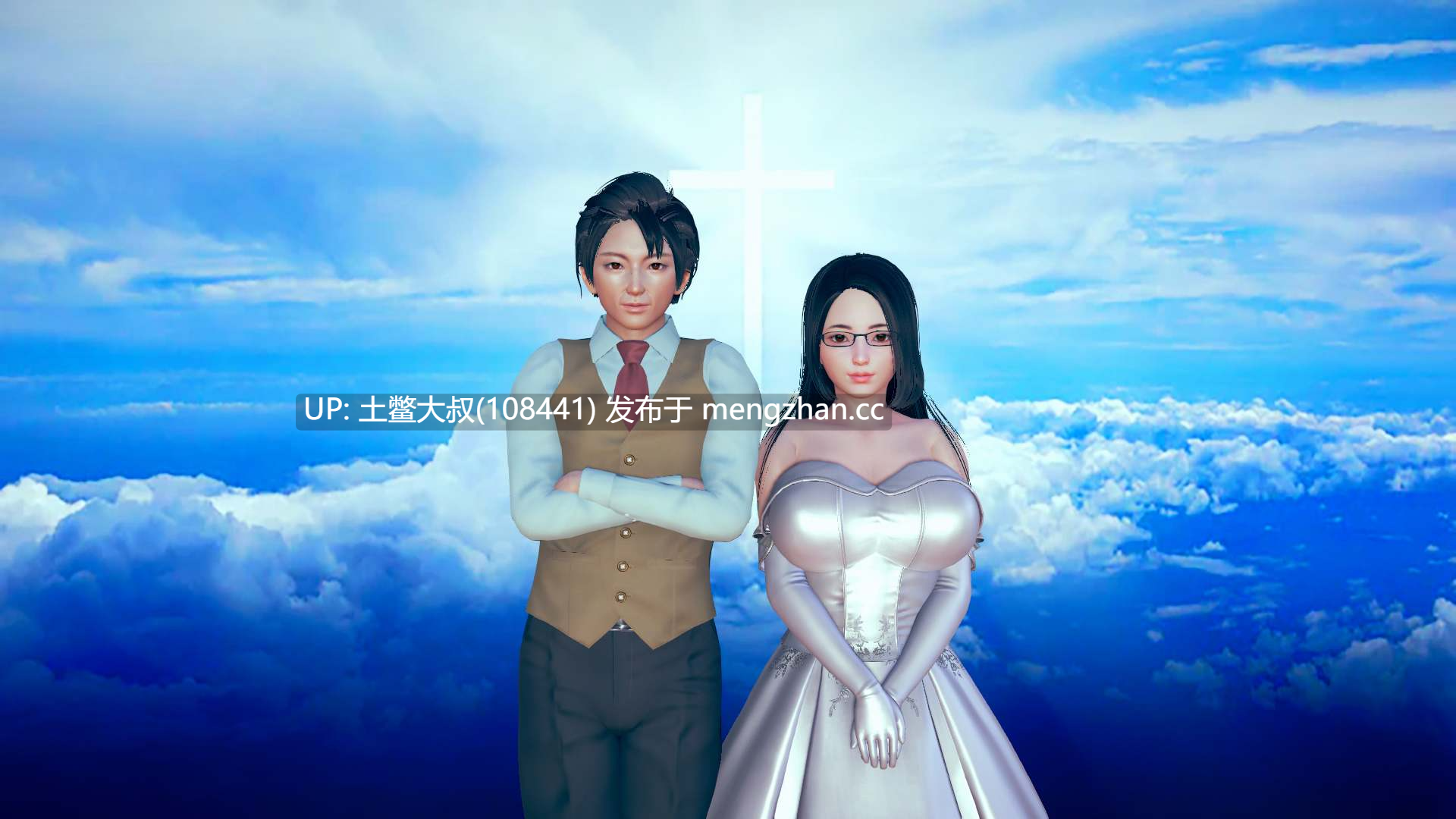 【3D亚洲SLG 男主 熟女 沙盒 机翻】我的恶霸试图腐蚀我的母亲尤娜 My Bully Tries to Corrupt My Mother Yuna [Ep.3.7 v0.78]2.6GB-第11张图片-萌站