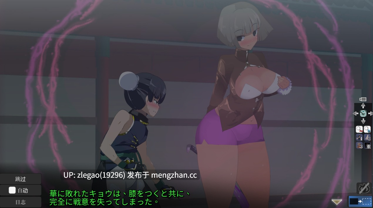 【PC/半生肉/动态】御姐证钛养成 超逸游戏 Ver1.0