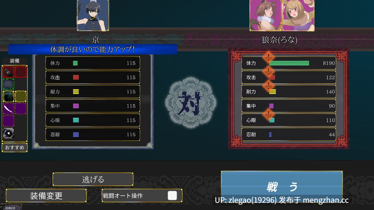 【PC/半生肉/动态】御姐证钛养成 超逸游戏 Ver1.0-第2张图片-萌站 【PC/半生肉/动态】御姐证钛养成 超逸游戏 Ver1.0-第2张图片-萌站