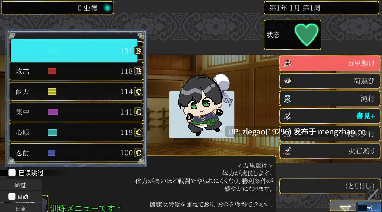 【PC/半生肉/动态】御姐证钛养成 超逸游戏 Ver1.0-第3张图片-萌站 【PC/半生肉/动态】御姐证钛养成 超逸游戏 Ver1.0-第3张图片-萌站