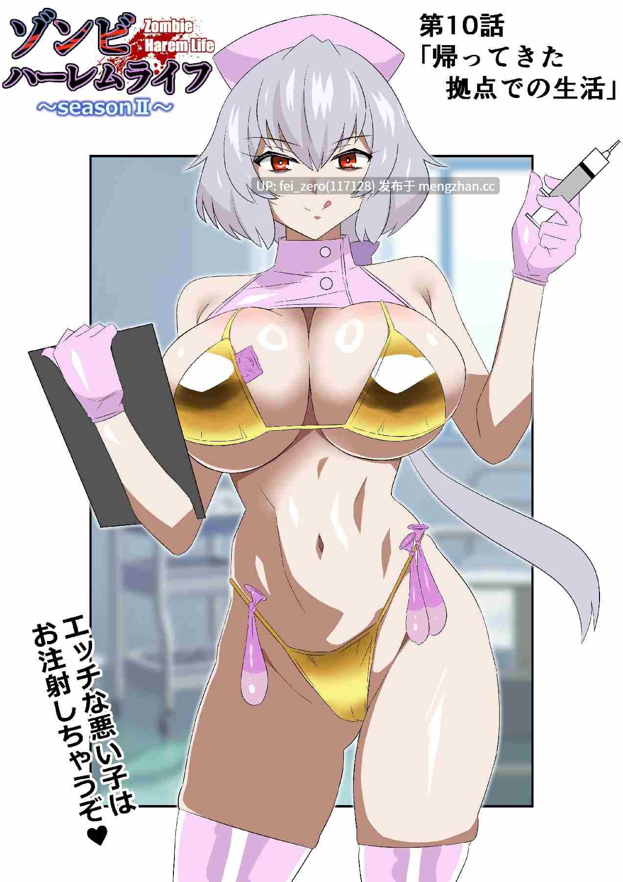 【作品合集】サークル影武者 (影武者)[34部]【全彩汉化】【全收集/自整理】-第2张图片-萌站