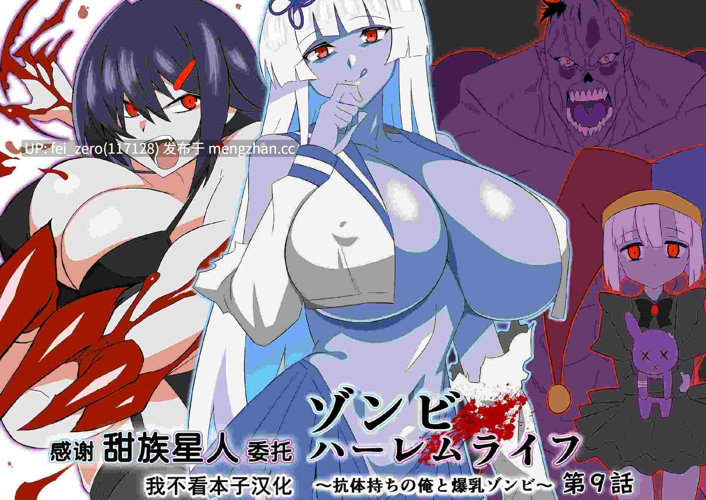 【作品合集】サークル影武者 (影武者)[34部]【全彩汉化】【全收集/自整理】-第3张图片-萌站