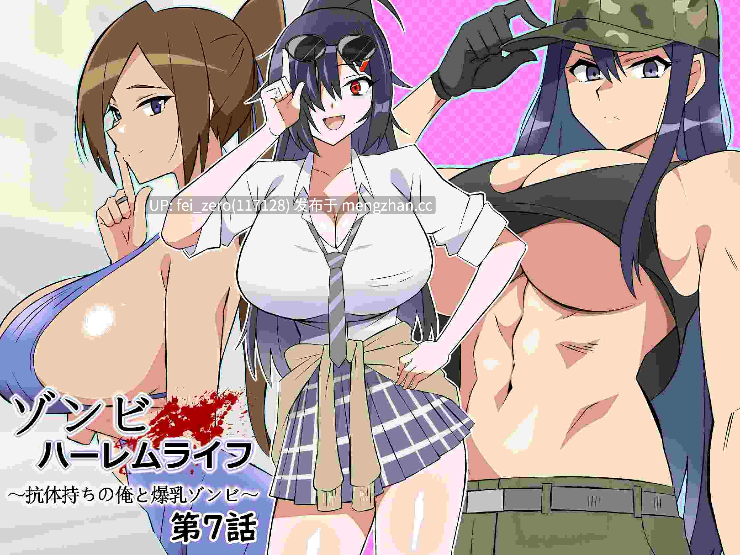 【作品合集】サークル影武者 (影武者)[34部]【全彩汉化】【全收集/自整理】-第5张图片-萌站