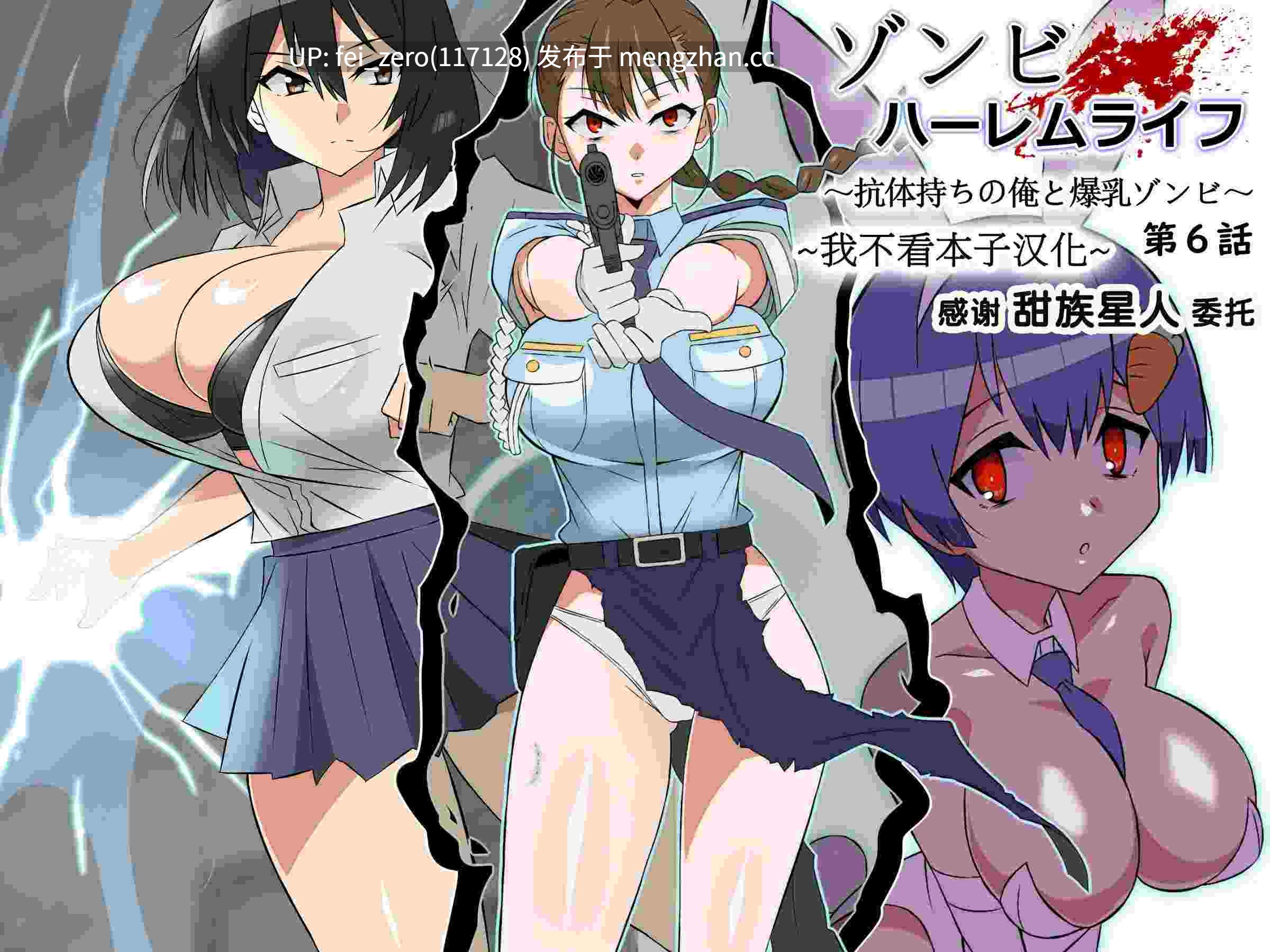 【作品合集】サークル影武者 (影武者)[34部]【全彩汉化】【全收集/自整理】-第9张图片-萌站