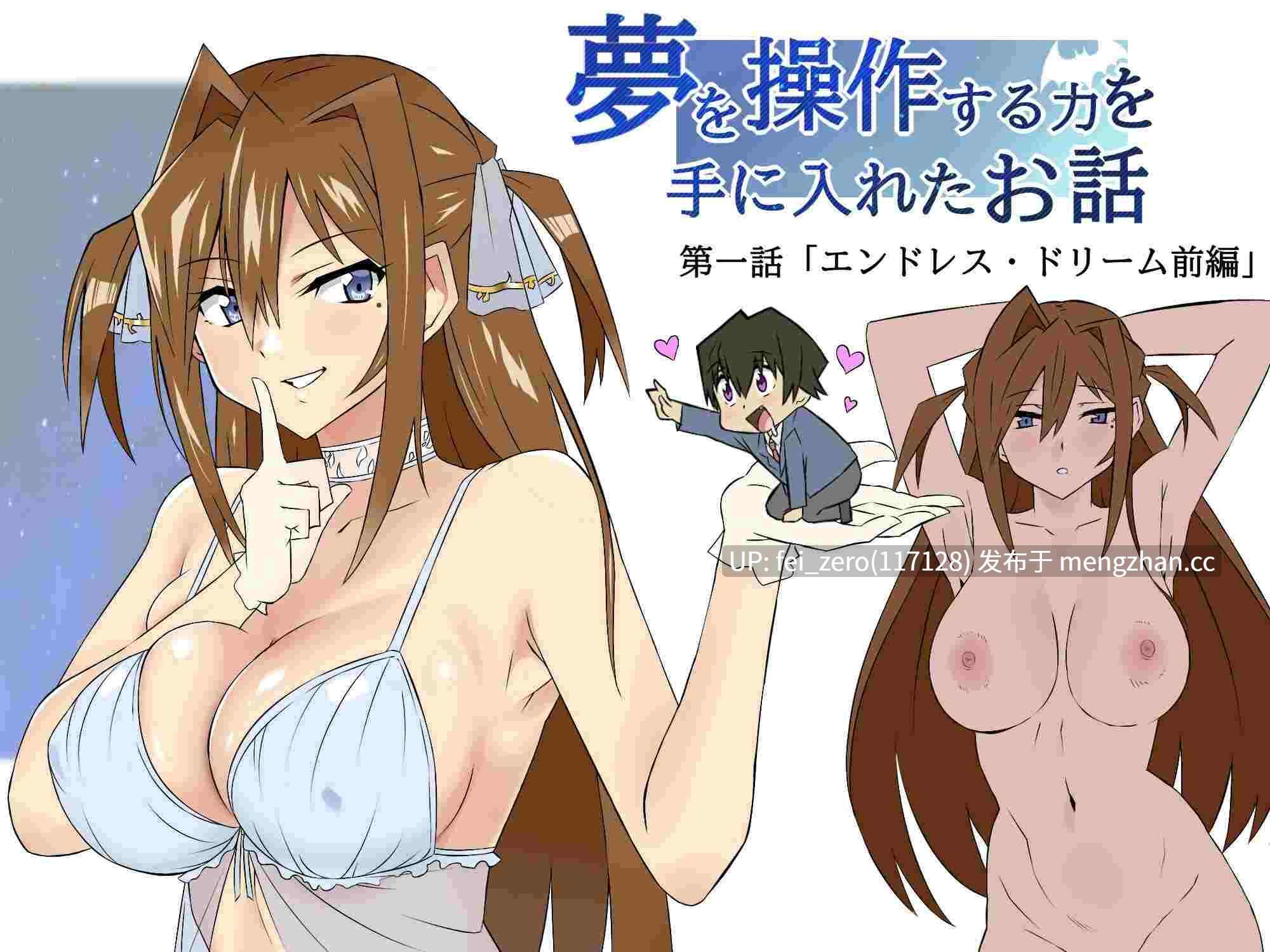 【作品合集】サークル影武者 (影武者)[34部]【全彩汉化】【全收集/自整理】-第13张图片-萌站