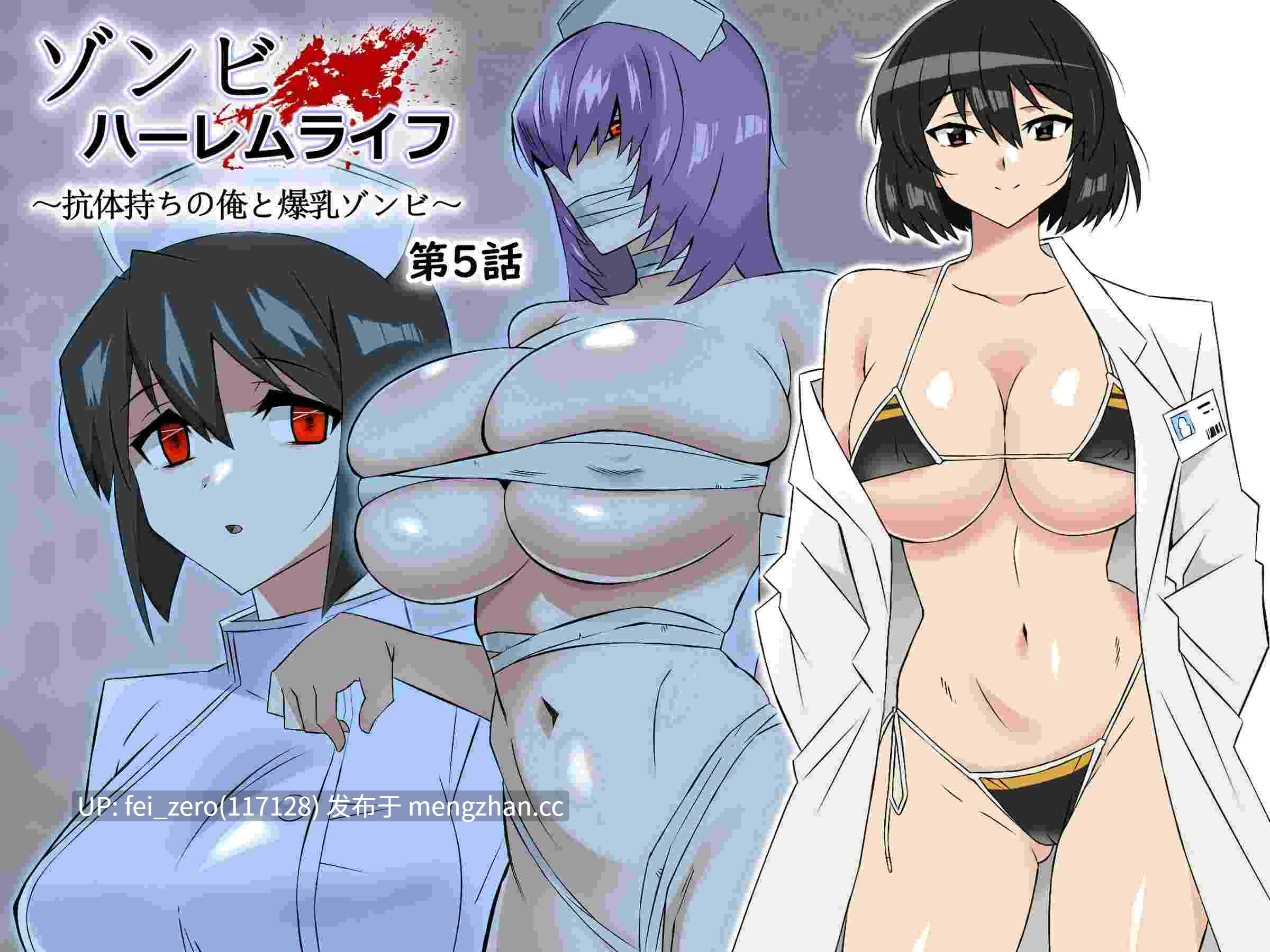 【作品合集】サークル影武者 (影武者)[34部]【全彩汉化】【全收集/自整理】-第15张图片-萌站