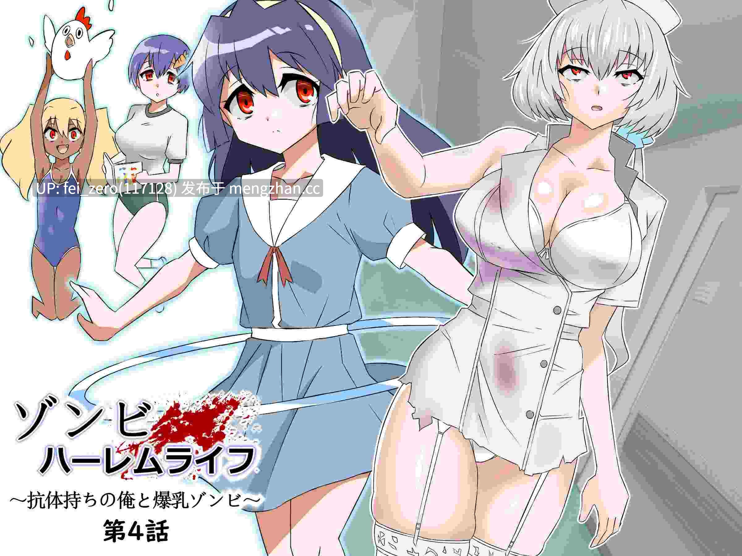 【作品合集】サークル影武者 (影武者)[34部]【全彩汉化】【全收集/自整理】-第17张图片-萌站