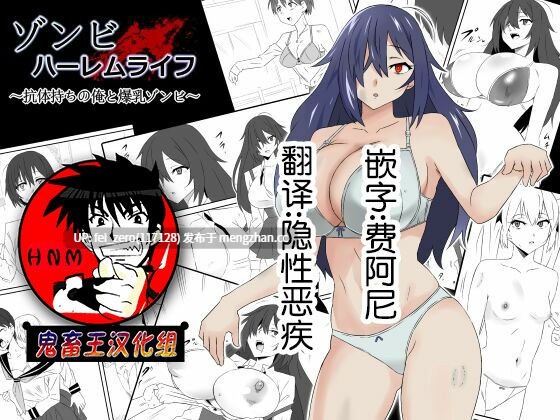 【作品合集】サークル影武者 (影武者)[34部]【全彩汉化】【全收集/自整理】-第18张图片-萌站